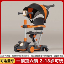 新款儿童滑板车四合一1-3-6-12岁宝宝可坐可推可滑行带遮阳棚防摔