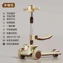 新款儿童滑板车四合一1-3-6-12岁宝宝可坐可推可滑行带遮阳棚防摔