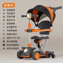 新款儿童滑板车四合一1-3-6-12岁宝宝可坐可推可滑行带遮阳棚防摔