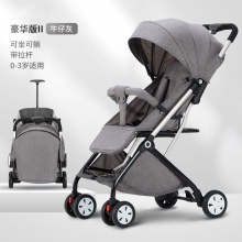 婴儿手推车可坐可躺旅行轻便一键折叠简易宝宝儿童婴儿车