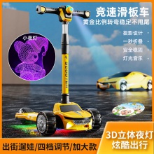 儿童滑板车大童踏板2-3-6-12岁15初学者宝宝滑滑车男女小孩溜溜车