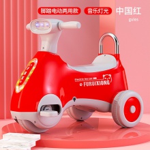 儿童电动摩托车脚踏三轮车二合一宝宝玩具车可滑行童车