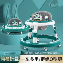 婴儿学步车防侧翻7-18个月多种功能音乐玩具盘可调节宝宝学走路