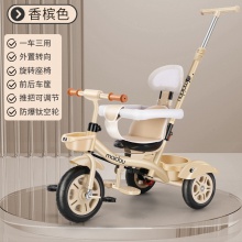 儿童三轮车宝宝婴儿手推车幼儿脚踏车1-3-5岁小孩童车自行车