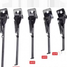 自行车脚撑儿童车支撑童车折叠车山地车脚撑配件加粗加厚支架边撑