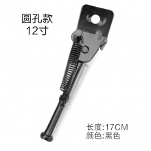 自行车脚撑儿童车支撑童车折叠车山地车脚撑配件加粗加厚支架边撑