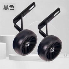 儿童自行车辅助轮闪光轮12-20寸辅助支架车撑车梯辅助支架