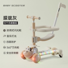 儿童滑板车1一3-6-12岁男女大童小孩三合一可折叠可坐溜溜车