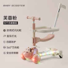 儿童滑板车1一3-6-12岁男女大童小孩三合一可折叠可坐溜溜车