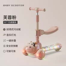 儿童滑板车1一3-6-12岁男女大童小孩三合一可折叠可坐溜溜车