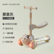 儿童滑板车1一3-6-12岁男女大童小孩三合一可折叠可坐溜溜车