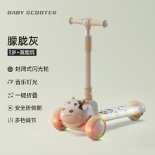 儿童滑板车1一3-6-12岁男女大童小孩三合一可折叠可坐溜溜车