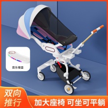 溜娃神器婴儿推车高景观双向音乐餐盘可坐可平躺遛娃可折叠新品