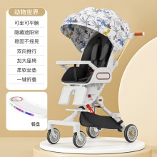 溜娃神器婴儿推车高景观双向音乐餐盘可坐可平躺遛娃可折叠新品