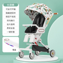 溜娃神器婴儿推车高景观双向音乐餐盘可坐可平躺遛娃可折叠新品