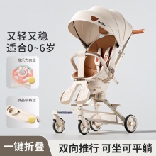 溜娃神器轻便儿童手推车宝宝可躺婴儿高景观折叠车遛娃车