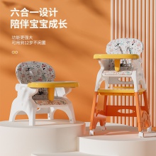 儿童家用宝宝椅加大餐盘多种功能餐椅万向轮可拆分吃饭游戏桌椅