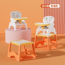 儿童家用宝宝椅加大餐盘多种功能餐椅万向轮可拆分吃饭游戏桌椅