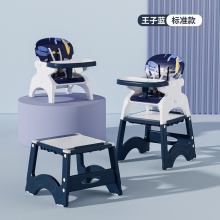 儿童家用宝宝椅加大餐盘多种功能餐椅万向轮可拆分吃饭游戏桌椅