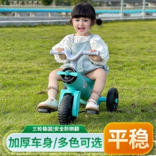 儿童三轮车轻便溜溜车童车学步骑行玩具 1-4岁男女脚蹬平衡自行车