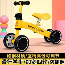 平衡车儿童1到3岁宝宝学步车婴幼儿无脚踏滑行车四轮防侧翻溜溜车