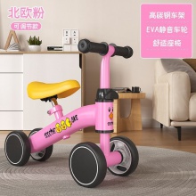 平衡车儿童1到3岁宝宝学步车婴幼儿无脚踏滑行车四轮防侧翻溜溜车