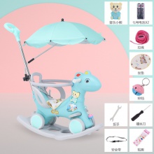 摇摇马儿童木马二合一摇马玩具车婴儿摇摇车可拆卸滑行宝宝安抚椅