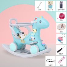 摇摇马儿童木马二合一摇马玩具车婴儿摇摇车可拆卸滑行宝宝安抚椅