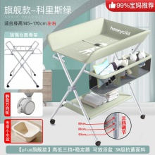 尿布台婴儿护理台新生儿宝宝换尿布台按摩抚触洗澡台多种功能可折叠