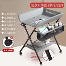 尿布台婴儿护理台新生儿宝宝换尿布台按摩抚触洗澡台多种功能可折叠