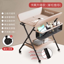 尿布台婴儿护理台新生儿宝宝换尿布台按摩抚触洗澡台多种功能可折叠