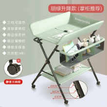 尿布台婴儿护理台新生儿宝宝换尿布台按摩抚触洗澡台多种功能可折叠
