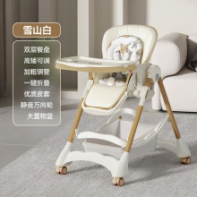 儿童餐椅多种功能宝宝餐桌椅子折叠婴儿吃饭座椅折叠