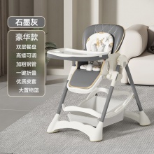儿童餐椅多种功能宝宝餐桌椅子折叠婴儿吃饭座椅折叠