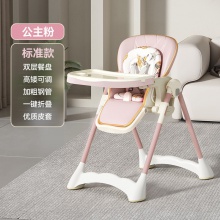 儿童餐椅多种功能宝宝餐桌椅子折叠婴儿吃饭座椅折叠
