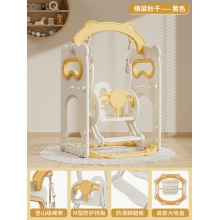 秋千室内儿童家用小型婴儿吊椅免打孔简易摇篮玩具塑料宝宝荡秋千