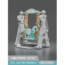 秋千室内儿童家用小型婴儿吊椅免打孔简易摇篮玩具塑料宝宝荡秋千