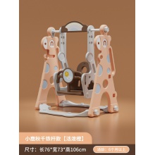 秋千室内儿童家用小型婴儿吊椅免打孔简易摇篮玩具塑料宝宝荡秋千