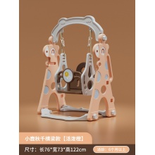 秋千室内儿童家用小型婴儿吊椅免打孔简易摇篮玩具塑料宝宝荡秋千