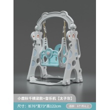 秋千室内儿童家用小型婴儿吊椅免打孔简易摇篮玩具塑料宝宝荡秋千