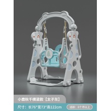 秋千室内儿童家用小型婴儿吊椅免打孔简易摇篮玩具塑料宝宝荡秋千