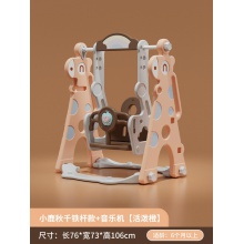 秋千室内儿童家用小型婴儿吊椅免打孔简易摇篮玩具塑料宝宝荡秋千