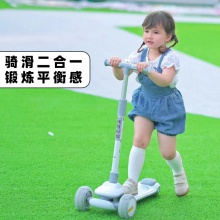 滑板车儿童车可坐可骑滑1一3岁小孩女童滑板溜溜车宝宝滑滑车