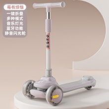 滑板车儿童车可坐可骑滑1一3岁小孩女童滑板溜溜车宝宝滑滑车