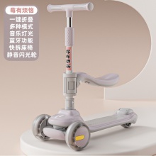 滑板车儿童车可坐可骑滑1一3岁小孩女童滑板溜溜车宝宝滑滑车