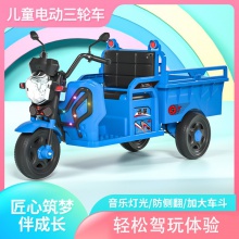 儿童电动三轮车小孩玩具遥控车可坐可骑灯光遥控音乐带斗三轮车