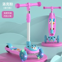 儿童滑板车3-6-8-12岁可坐三合一折叠溜溜车女孩男宝宝踏板滑行车