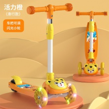 儿童滑板车3-6-8-12岁可坐三合一折叠溜溜车女孩男宝宝踏板滑行车