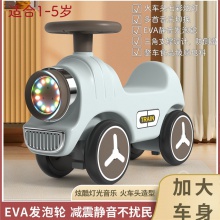 新款儿童摇摇马溜溜车二合一多种功能家用婴幼儿室内火车玩具