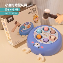 儿童宝宝大号打地鼠玩具早教益智思维训练桌面亲子互动敲打玩具
